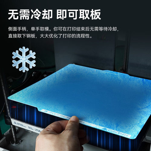 启庞3D打印冷打板平台适用于拓竹A1双面PEI喷涂P1S低温X1光面P2S - 图3