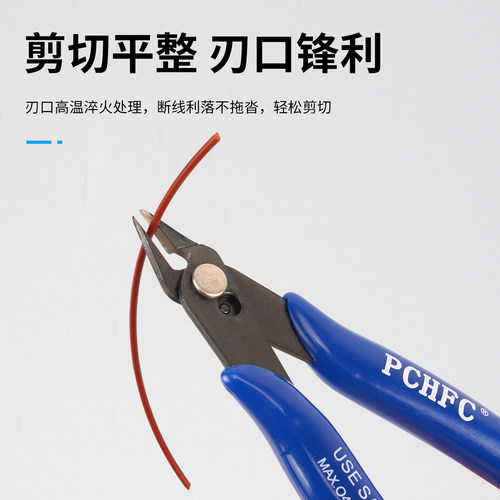 启庞耗材斜口钳170剪钳电子如意钳剪线剪材料水口钳工具剪刀钳子 - 图2