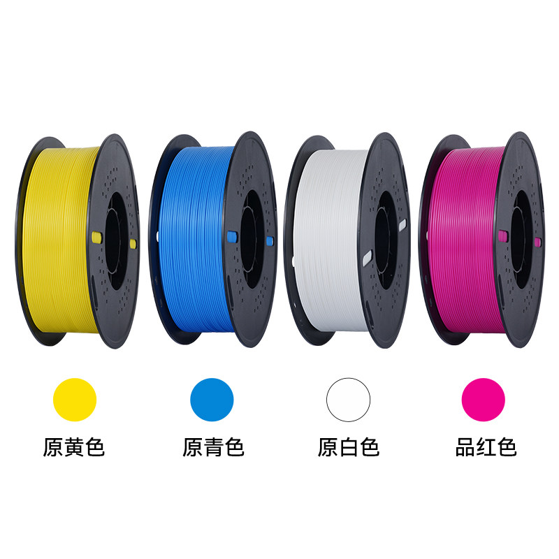 透光浮雕CMYK 竹子适用浮雕pla套装3D打印机耗材PLA4色组合套装
