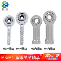 The QiPang 3D printing accessories M4 M3 threaded fish eyelet end joint bearing SA3 4T K SI3 4T K joint