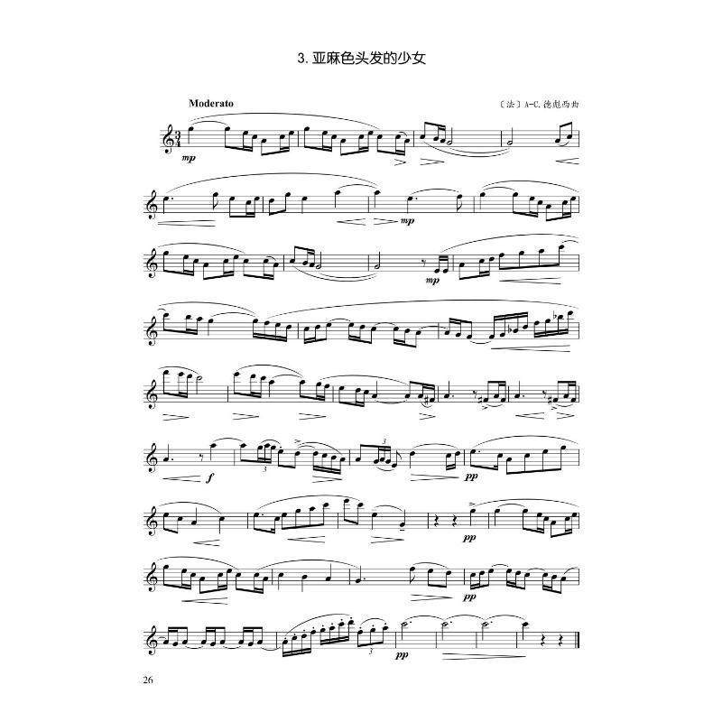  人天兀鲁思图书音乐（新）