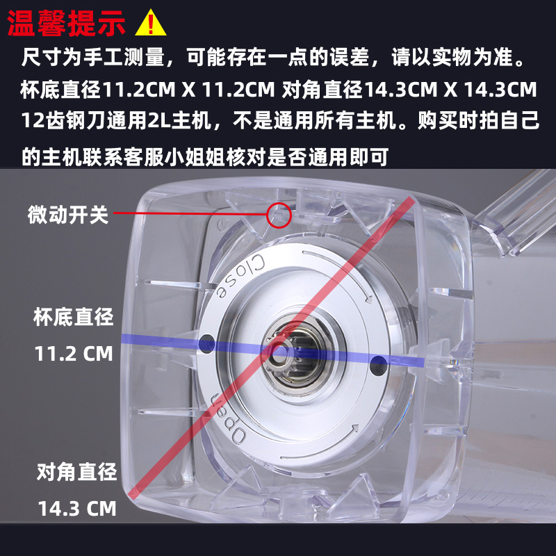 通用破壁机配件2升豆浆机杯子沙冰机杯组料理搅拌机杯座桶壶缸罐 - 图0