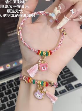 端午节五彩绳粉色粽子手