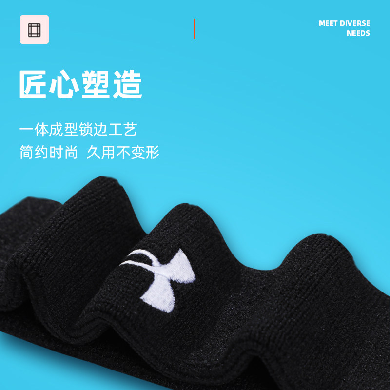 安德玛运动发带UA男跑步篮球导汗止汗头带女瑜伽健身吸汗束发头巾,淘宝优惠券,粉丝福利购,淘宝优惠卷