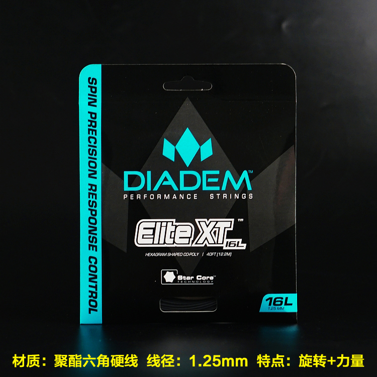 【羽翔云】Diadem王权聚酯硬线网球线六角星型聚脂网球拍线-图3