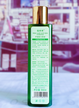 芦荟水保湿补水清爽化妆原液汁女