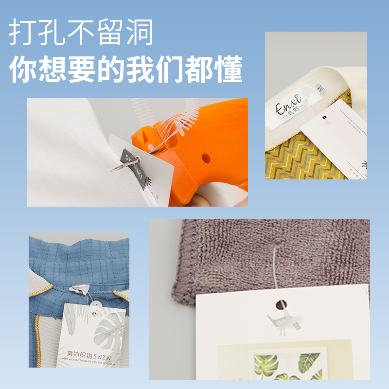 吊牌枪服装店打吊牌的枪自动塑料挂衣服胶针枪细针头商标枪标签枪被子打标自动套环子母扣枪胶针枪简单易操作 - 图1