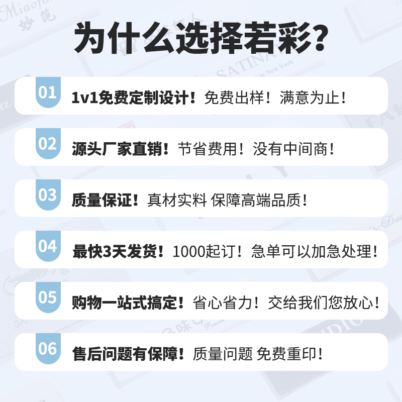 服装领标定制布标定做织唛织标商标唛头衣服水洗标织唛布唛印唛主唛订做通用布标商标制作标唛头衣服标签-图1