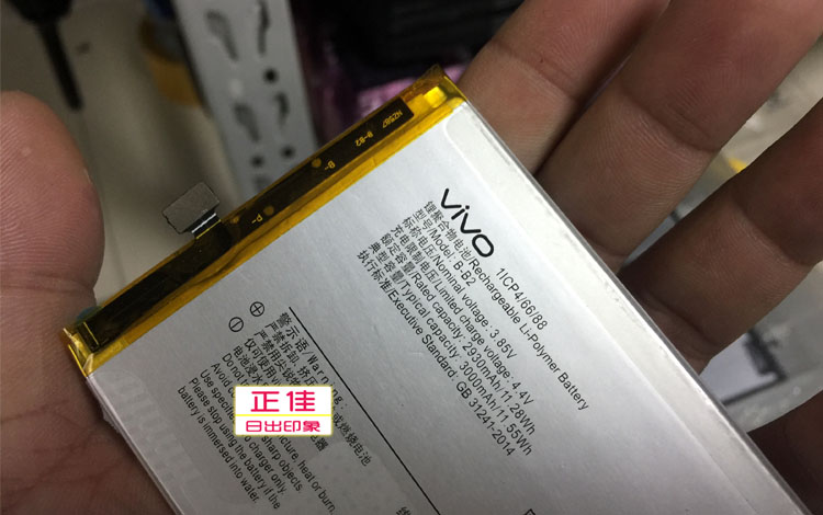 vivoy67电板vivo步步高y67/a/l y66/l/i vivoy66手机电池原装正品 - 图2