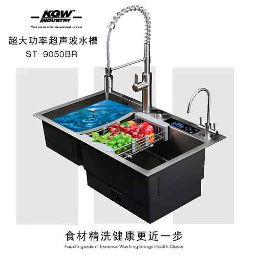 KGW超声波洗菜水槽洗碗机智能水槽果蔬清洗农残肉类海鲜消毒家用 - 图2