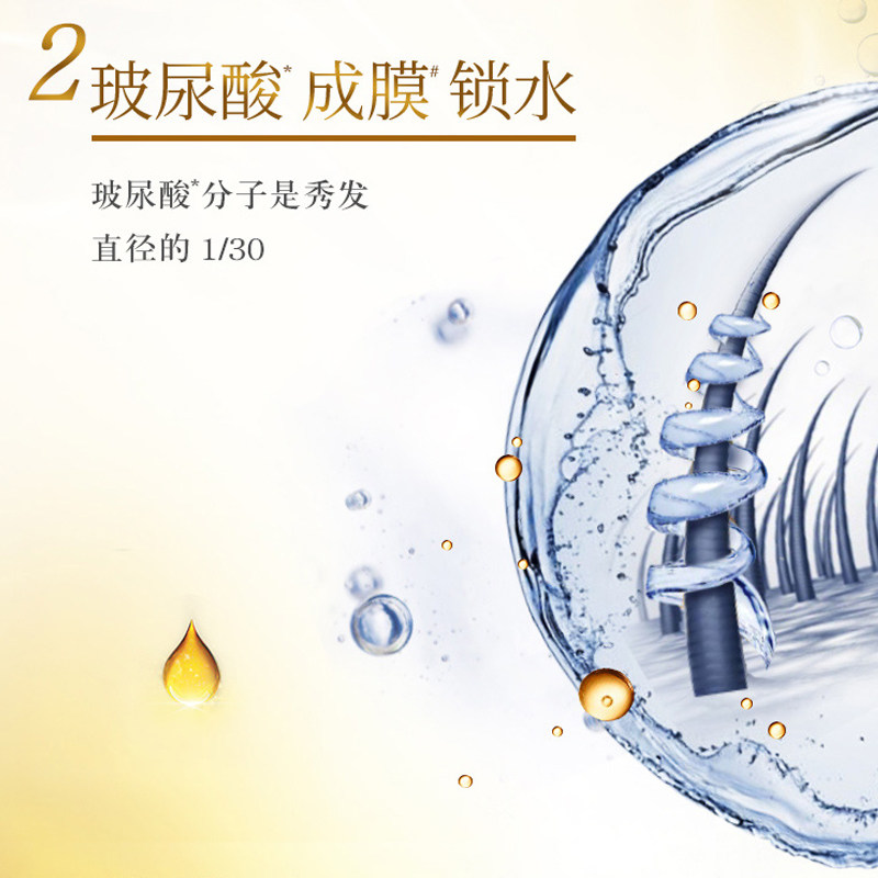 力士液乳水润丝滑女士正品洗发露 国生居家日用洗发水