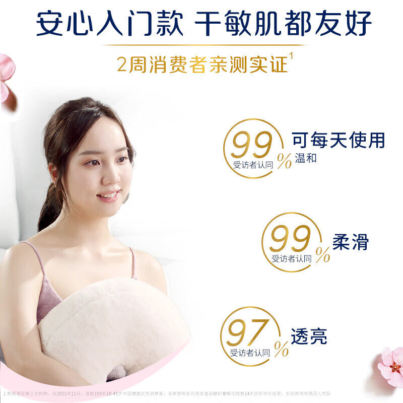  国生居家日用身体磨砂膏/去角质膏