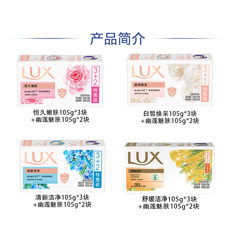 力士块品牌官方旗舰洗脸沐浴洗手皂 国生居家日用香皂