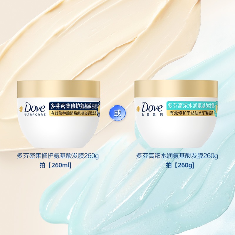  国生居家日用发膜/护发产品