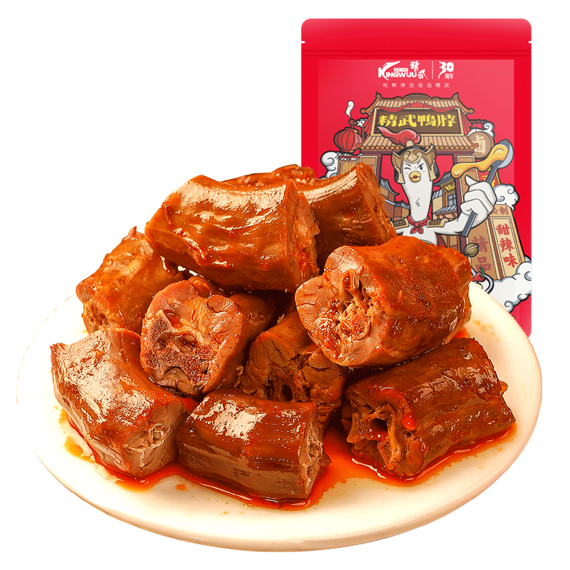 【双11预售】精武鲜卤鸭脖甜辣解馋休闲零食武行特产鸭肉小吃食品