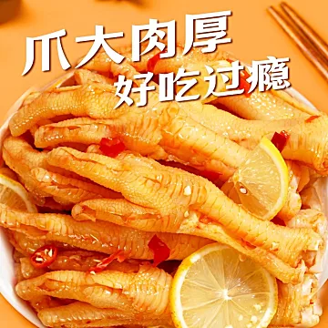 精武！柠檬酸辣鸡爪1000g[15元优惠券]-寻折猪