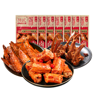 精武鲜卤鸭脖鸭锁骨鸡翅尖麻辣即食零食
