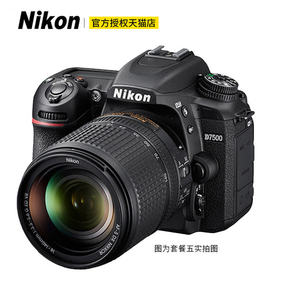 Nikon D7500 DSLR camera professional grade HD