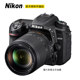 Nikon D7500 DSLR camera professional grade HD