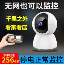 Camera Home Indoor outside monitor wifi Wireless distal Monitor 360 degrees Ultra HD Night Vision Lianphone
