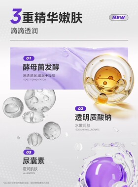 婷美小屋补水保湿酵母面膜