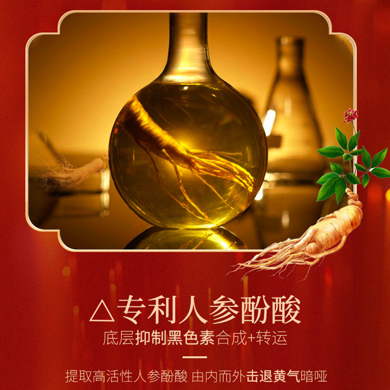 婷美小屋官方旗舰店美白色斑霜美肌 婷美小屋液态精华