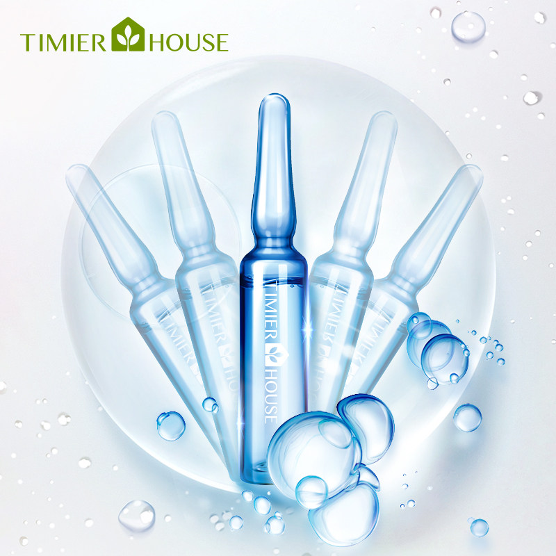 婷美小屋舒缓肽面部小安瓶精华液 婷美小屋液态精华