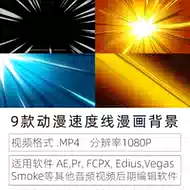 魔法背景 新人首单立减十元 21年8月 淘宝海外