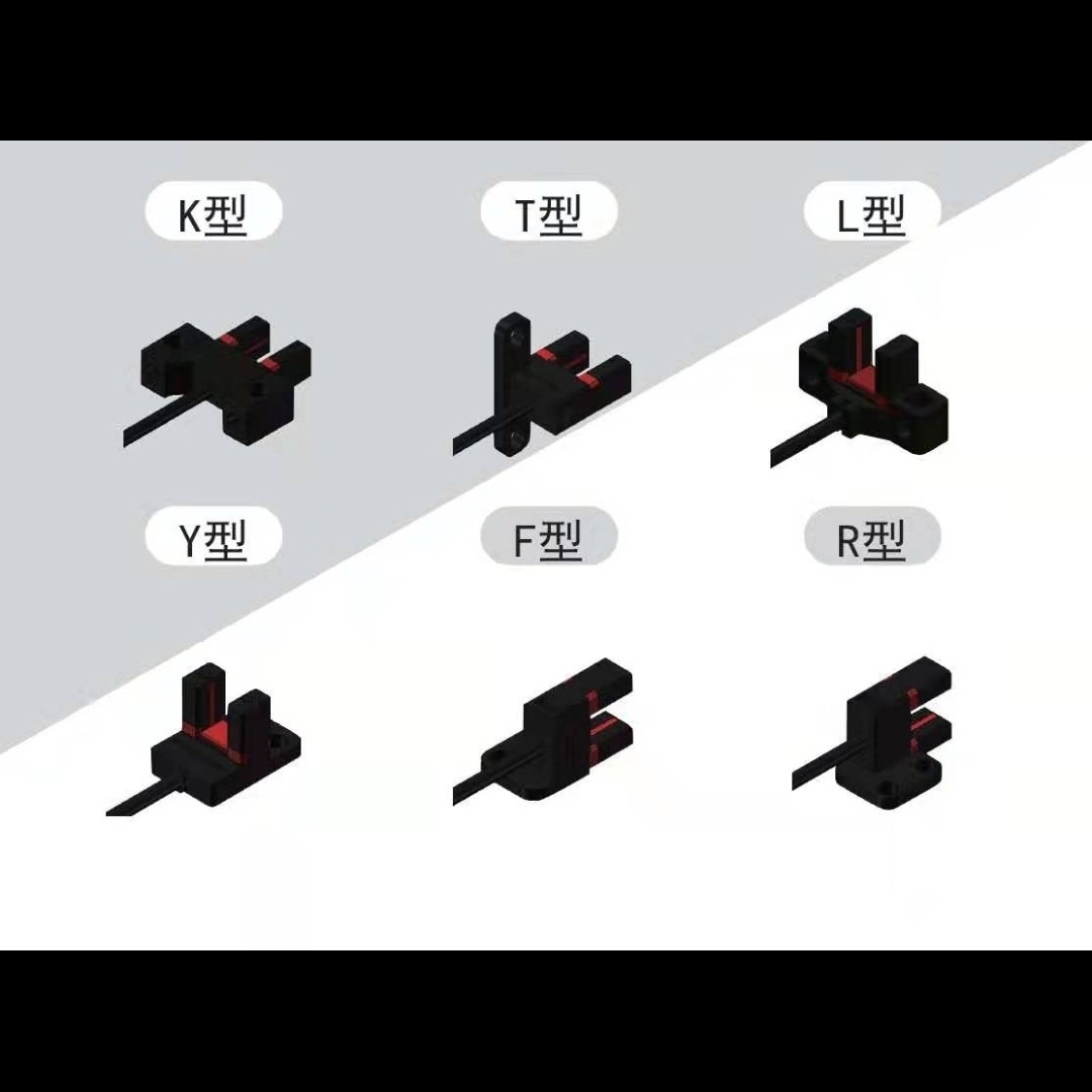 松下全新正品U型PM-T45 L45 Y45  K45 F45 U25 T65光电开关传感器 - 图2