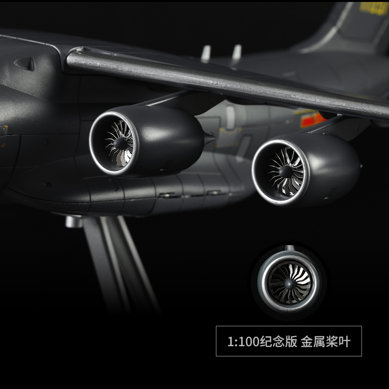 高档中航工业1:100运20模型y20飞机模型仿真合金运输机军事航模摆