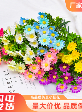 假花塑料卧室内餐桌摆设客厅家居