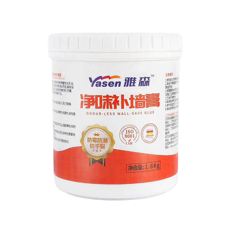 墙面潮湿掉皮墙贴补洞墙皮脱落修补贴纸卧室墙壁起皮遮瑕遮丑神器,淘宝优惠券,粉丝福利购,淘宝优惠卷