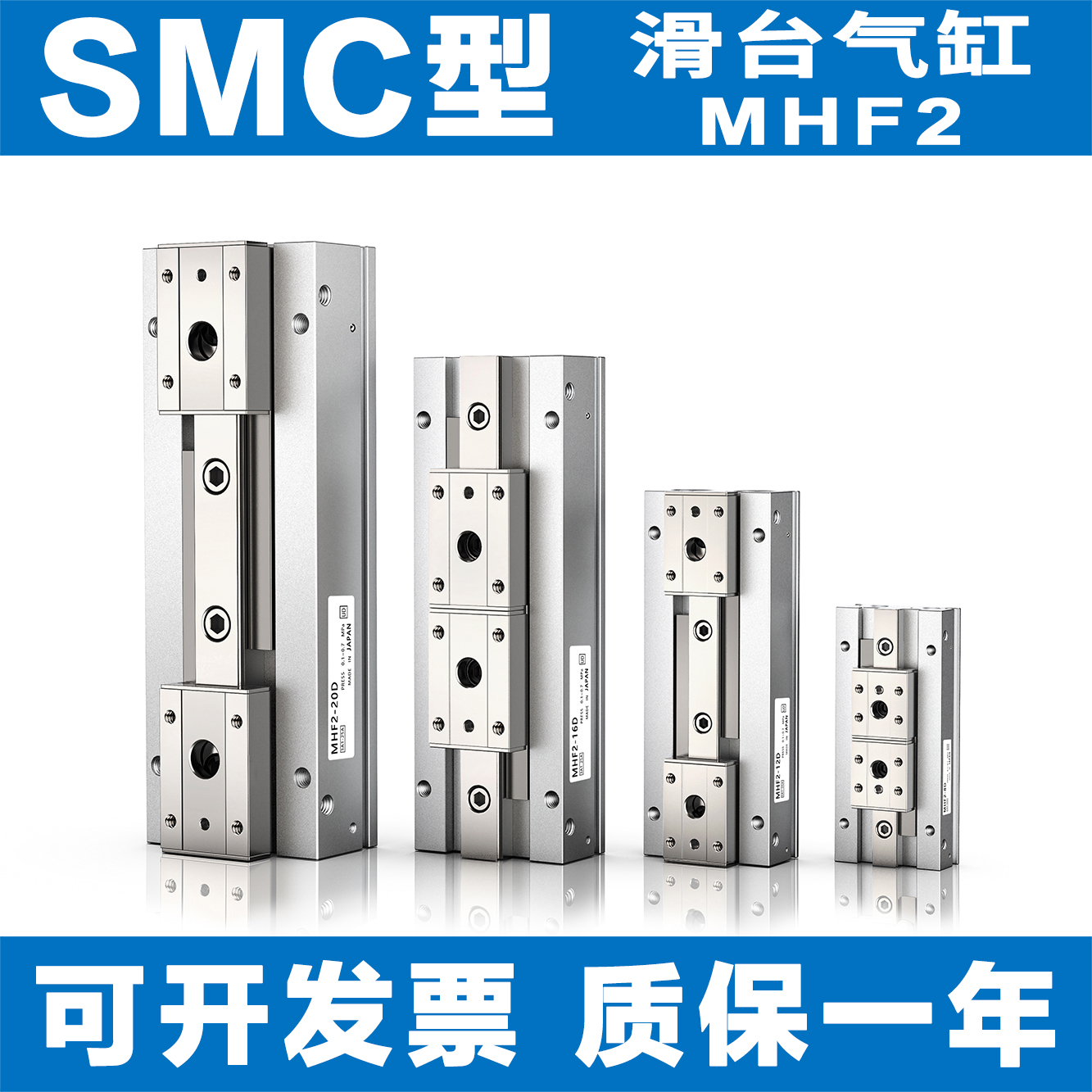 手指气缸薄型MHF2-8D/12D/16D/20D/D1/D2/DR/D1R/D2R SMC型气爪8D - 图0