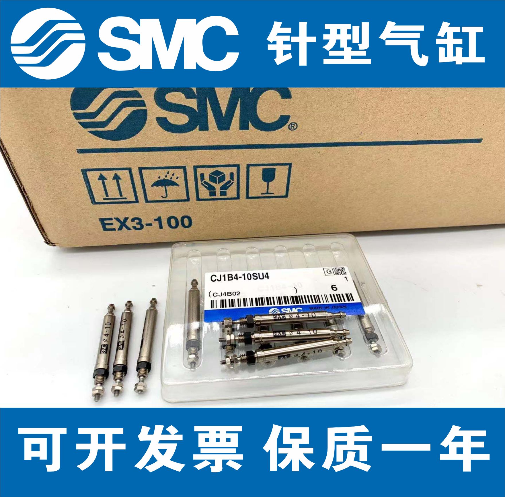 全新正品SMC迷你小型针型气缸CJ1B4-5SU4-10SU4-15SU4-20SU4微型-图1