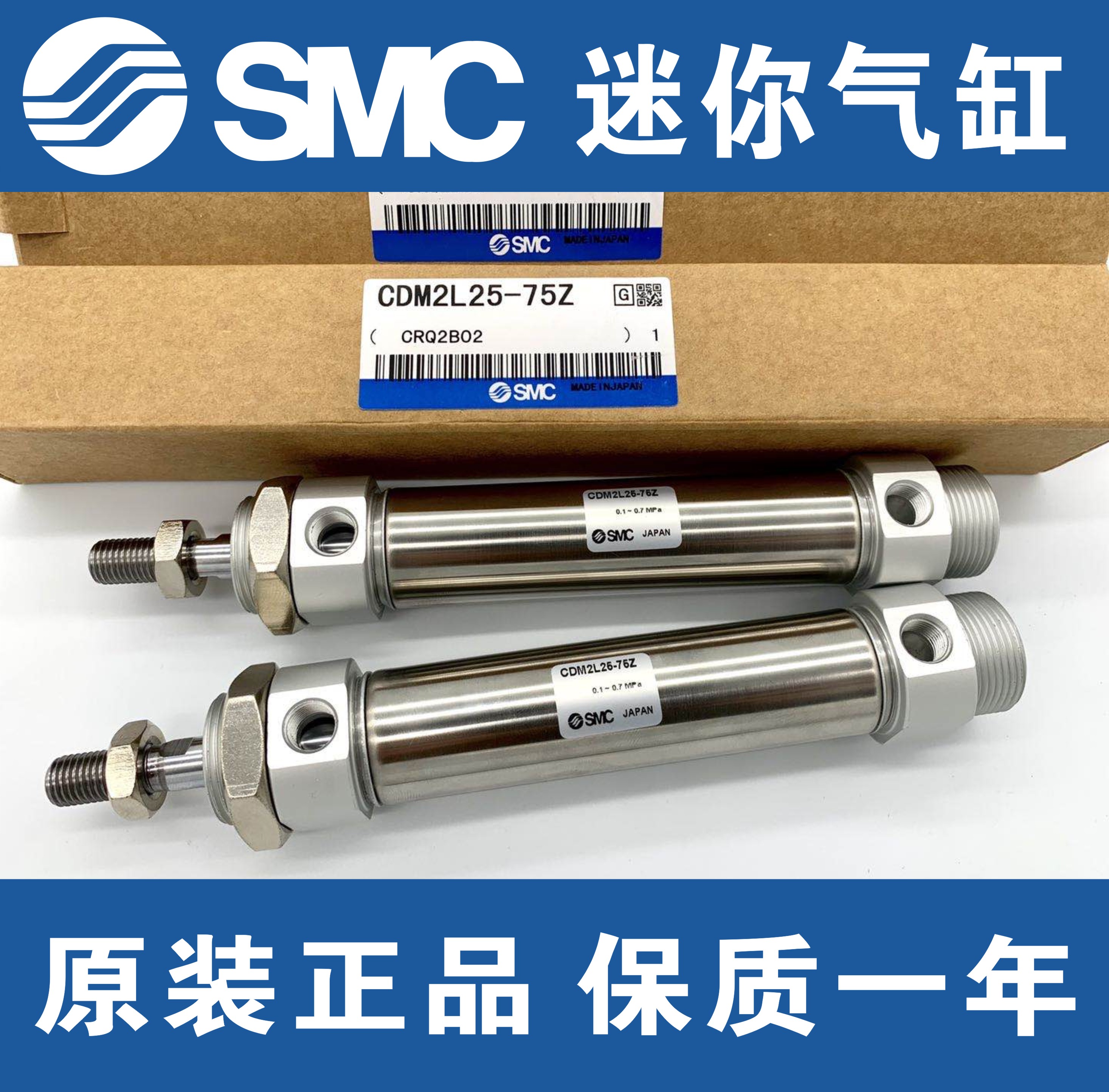 SMC气缸CDM2E20-25Z CDM2E25-50Z CDM2E32-75Z CDM2E40-100Z-150Z-图0