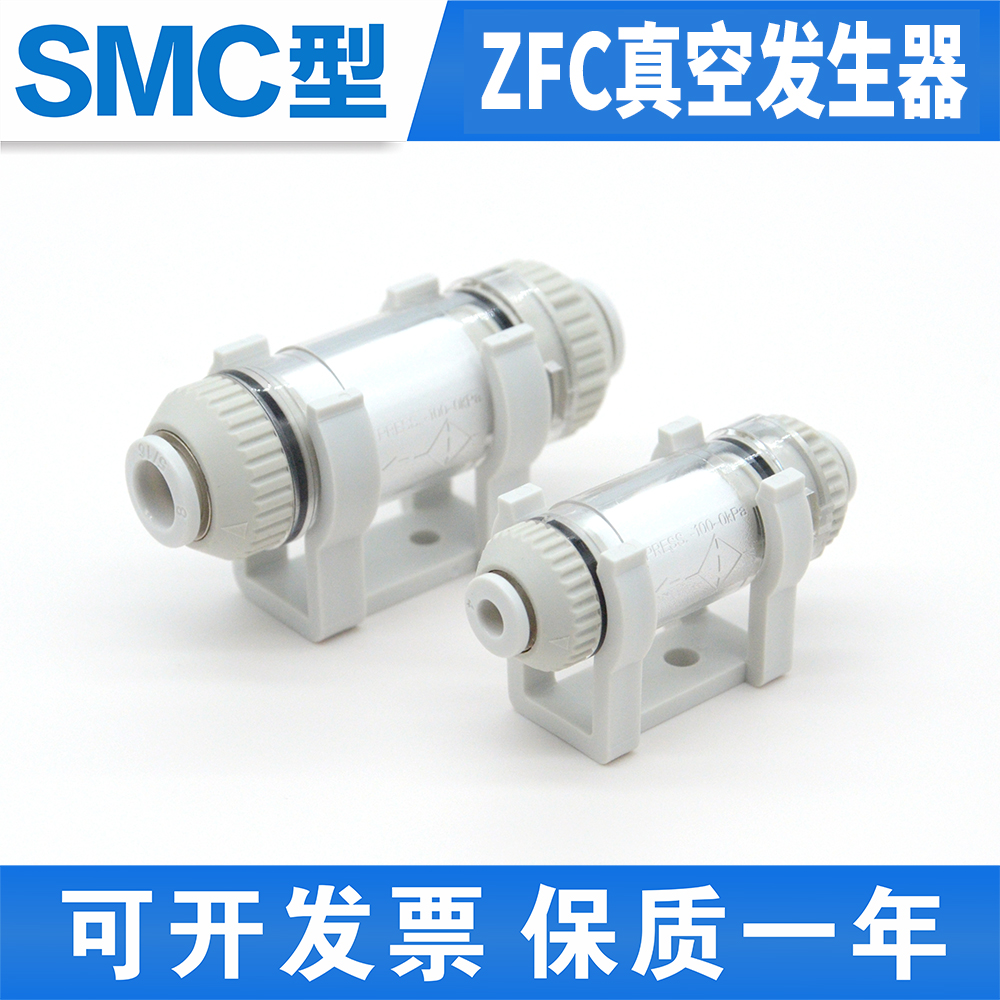 SMC真空过滤器ZFC74-B/ZFC53-B/ZFC54-B/ZFC75-B/ZFC76 100 200 - 图2