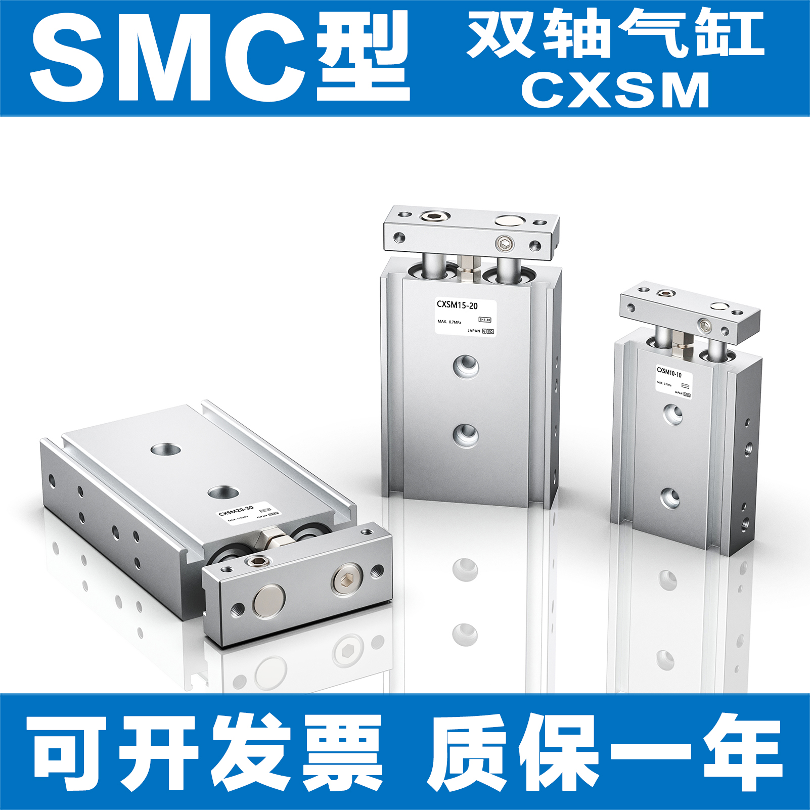 SMC型气缸CXSL/CXSM10-20/6/15/20/25/40/50/60/70/30/75/100 32 - 图0