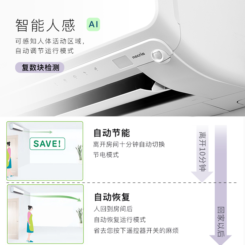  富士通空调空调