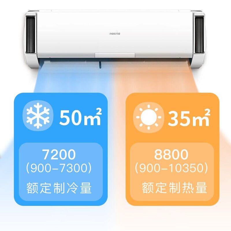  富士通空调空调