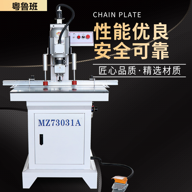 木工机械单头铰链钻橱柜门合页打孔机立卧钻合页钻孔机铰链钻孔机 - 图1