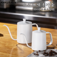 Руки мыть горшки kouphin手冲咖啡壶304不锈钢带盖可插温度计长嘴细口壶咖啡器具