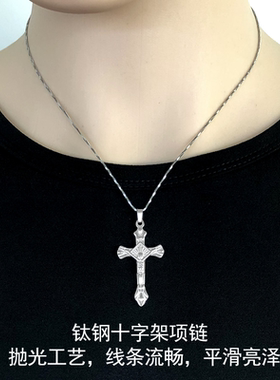 十字架项链吊坠钛钢锁骨链精致感