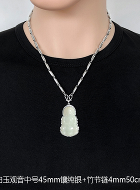 无念尊翡翠观音男项链本命年吊坠