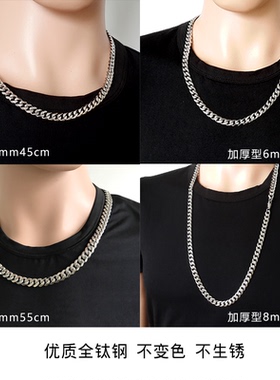 圣骑士钛钢龙骨链男士白金色项链