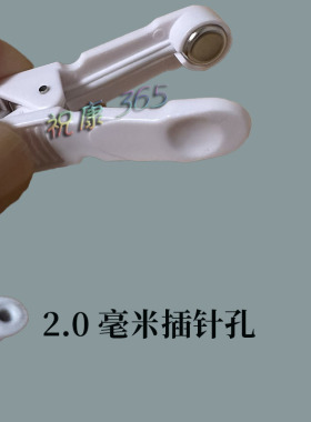 理疗仪电疗仪耳穴夹经络理疗睡眠仪脉冲电疗电极中低频2.0孔耳夹