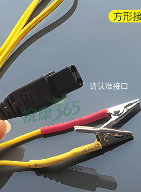 方口导线夹子华佗英迪佳健通用线