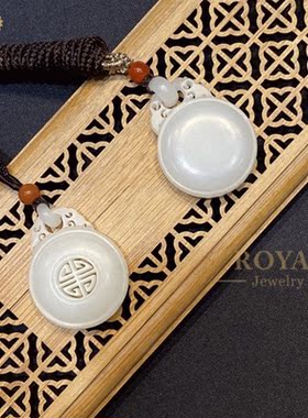 富贵平安新疆和田玉珠宝送亲戚