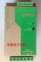 Brand new original clothing imported Phoenix QUINT-PS-3X400-500AC 24DC 5 2938594