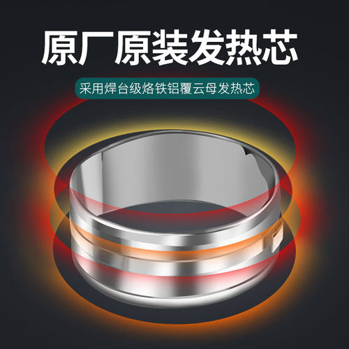 宝工原装锡炉可调温炉锡锅150w-300w发热芯熔锡加热圈配件SS-552H - 图0
