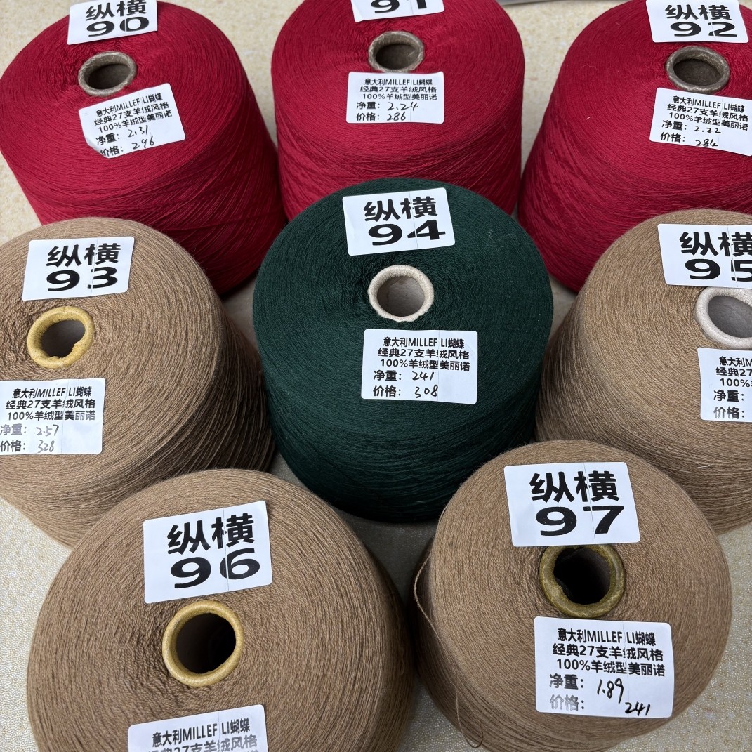 高奢MILLEFILI蝴蝶100%羊绒型美丽诺羊毛国王礼物编织毛衣围巾,淘宝优惠券,粉丝福利购,淘宝优惠卷